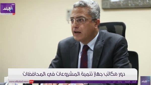 «تنمية المشروعات»: إتاحة فرص عمل لشباب قريتي حمرا دوم وأبو حزام.. 70% نسبة الفقر | فيديو