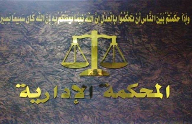 الإدارية العليا تنتصر للمرأة في حقها لإجازة الرعاية 
