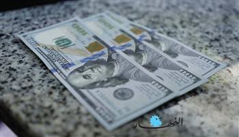 استقرار سعر الدولار اليوم السبت 10-7-2021