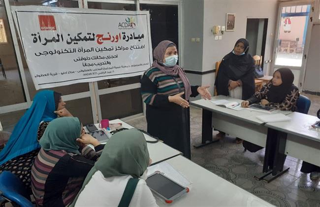 «اورنچ مصر» تطلق 3 مراكز رقمية جديدة لتمكين المرأة بأسوان
