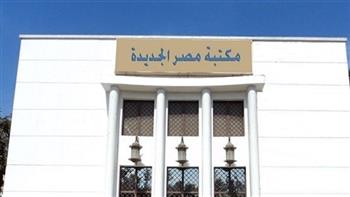   أسامة غريب في ضيافة مكتبة مصر الجديدة .. غدا الثلاثاء