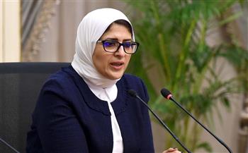   وزيرة الصحة تعلن انضمام مصر لاتفاقية وكالة الدواء الإفريقية