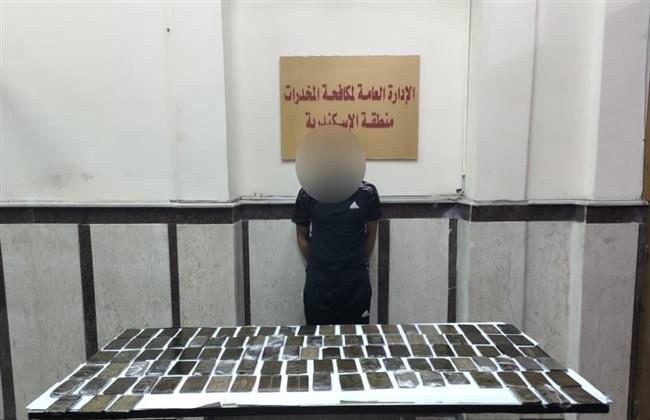 ضبط 110 طربة لمخدر الحشيش بحوزة عنصر إجرامى بالإسكندرية