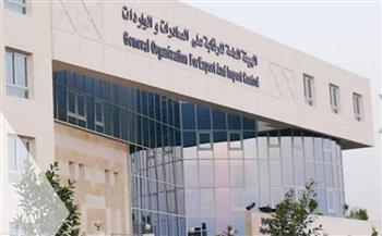  هيئة الرقابة: منظومة المدفوعات تهدف لخفض تكلفة تداول الأموال 