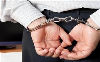 ضبط موظف بالإصلاح الزراعي بنجع حمادي نصب علي المواطنين