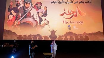 «الرحلة ».. فيلم أنميشن ياباني يكسر الصورة النمطية عن المملكة السعودية