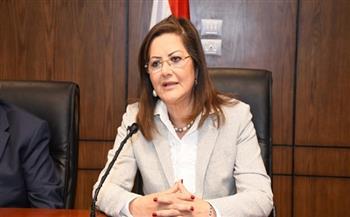   وزيرة التخطيط : مصر تنجح في إطلاق ثلاث مبادرات للمرة الثانية 