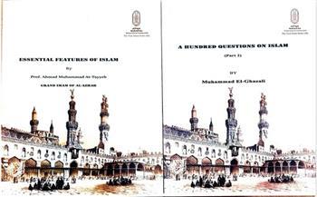 طلاب إندونيسيا الأكثر إقبالًا على الكتب المترجمة في جناح الأزهر.. والطيب والغزالي يتصدران 