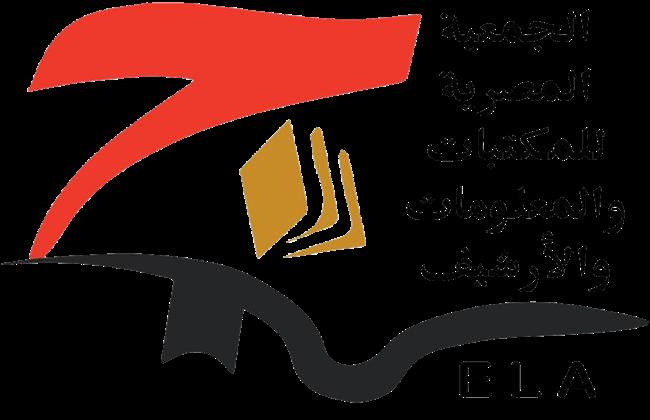 السبت المقبل.. الرسائل الجامعية العربية "ندوة أون لاين" بالاتحاد العربى للمكتبات