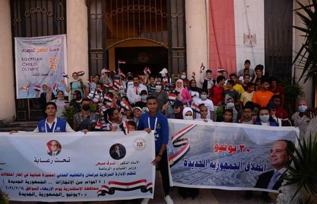 مسيرة شبابية لـ٣٠٠ شاب وفتاة بالإسكندرية احتفالا بإنجازات الرئيس السيسي