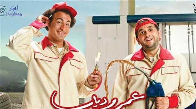 هروب نجوم زومبي علي جنبي 