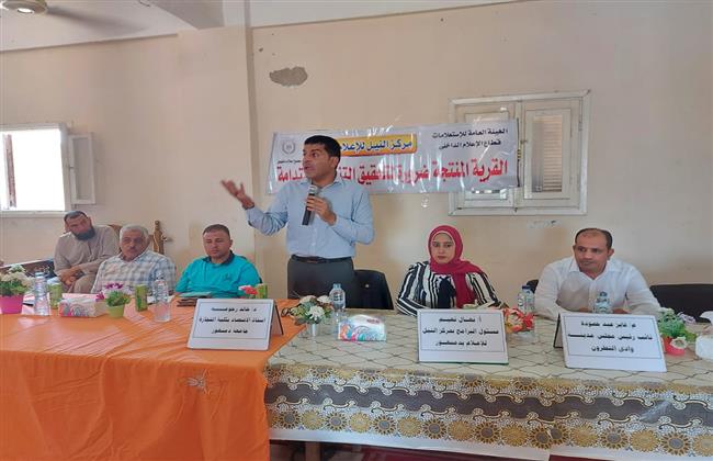  «القرية المنتجة ضرورة لتحقيق التنمية المستدامة».. ندوة بوادي النطرون