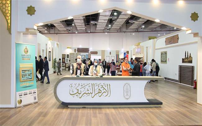 حصاد جناح الأزهر فى معرض الكتاب