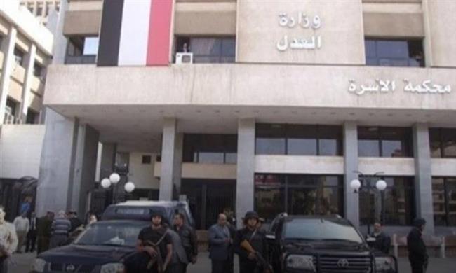 محكمة الأسرة .. زوجى يختفى بالشهور ويطالبنى بالأنفاق عليه وأصدقائه