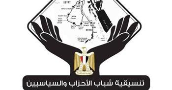 «شباب الأحزاب» ترصد إنجازات قطاعى الأتصالات والتعليم