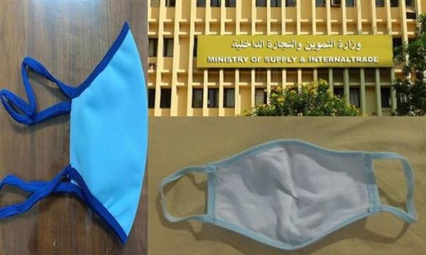 الحكومة تكشف حقيقة وقف صرف الكمامات ضمن المقررات التموينية