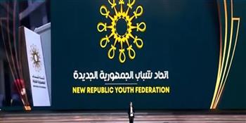   كيانات ومبادرات شبابية تعلن انضمامها لـ «اتحاد شباب الجمهورية الجديدة»