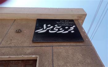 استعدادات «صحة المنيا» خلال عيد الأضحى 