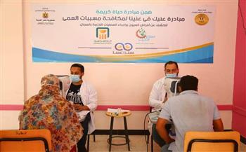 «صناع الخير» توقع الكشف على عيون ١٠٠٠ مواطن بالشرقية والفيوم