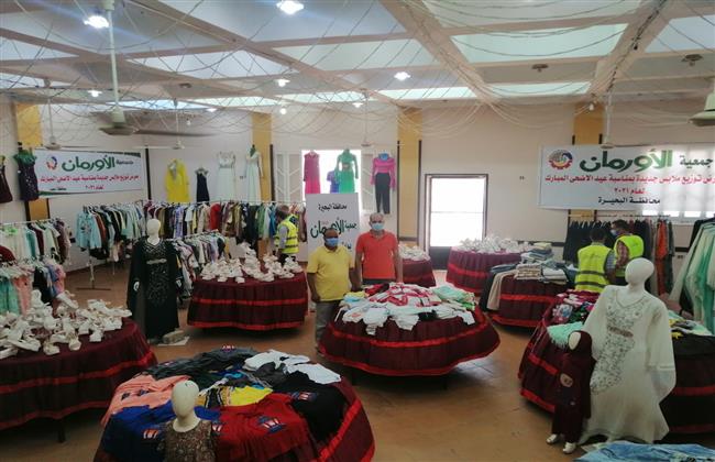 بمناسبة عيد الأضحى .. تنظيم معرض لتوزيع الملابس الجديدة لدعم 400 أسرة بأبو المطامير
