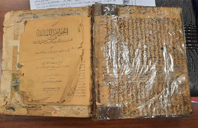 التفاصيل الكاملة «لرحلة467171 ..و استدعاء ملوك الجان»