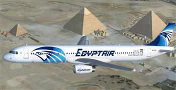   مصر للطيران تسير أولى رحلاتها إلى "دوسلدورف"