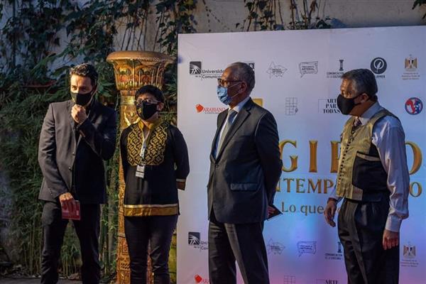 افتتاح معرض مصر المعاصرة «ما لا تراه العين» بالمكسيك
