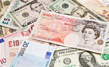 أسعار العملات اليوم