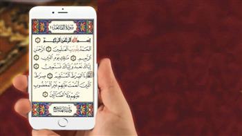   هل يجوز قراءة القرآن من الهاتف دون وضوء