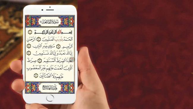 هل يجوز قراءة القرآن من الهاتف دون وضوء