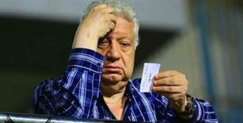 قرار عاجل بشأن طعن مرتضى منصور ضد  تجميد مجلس الإدارة