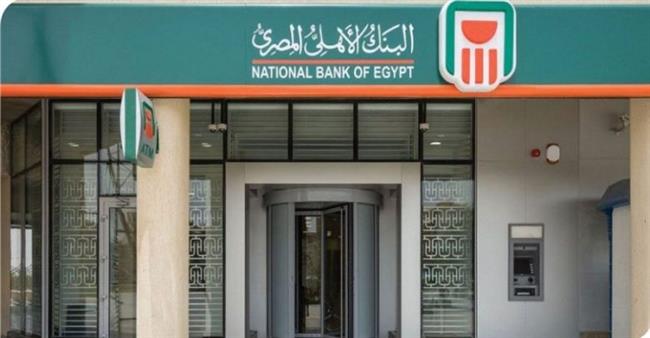 «البنك الأهلي» يطرح خدمة «الحساب الوسيط»