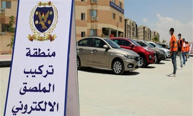 سحب 3.748 رخصة سيارة لعدم تركيب الملصق الإلكترونى