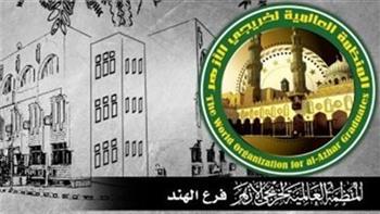 5 أهداف لمبادرة «تحصين الشباب ضد الفكر المتطرف» 