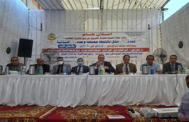 ​بيع 11 محلاً تجاريا و 5 صيدليات بالمزاد العلنى فى الشروق