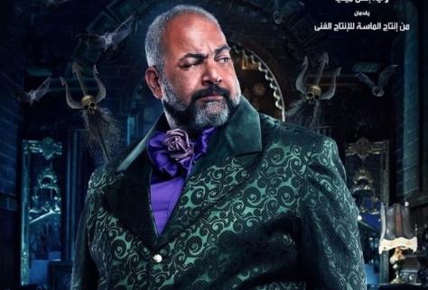 فيديو| بيومى فؤاد يروج لـ "الإنس والنمس"
