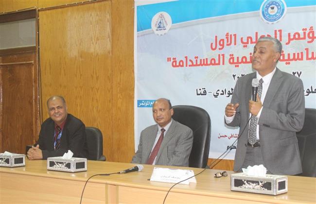 ختام فعاليات المؤتمر العلمى الدولى الأول لكلية العلوم بجامعة جنوب الوادى بقنا