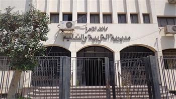   فتح التحويل إلكترونيا بين مدارس محافظة القاهرة