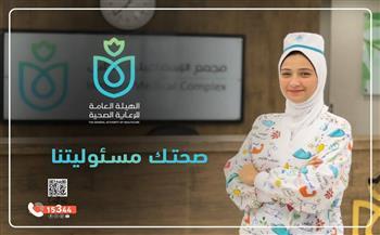 الرعاية الصحية : زي مميز ومبتكر (uniform) لطواقم التمريض داخل المستشفيات التابعة للهيئة