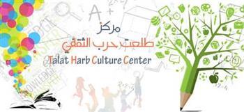 اسكتش "مخالب" بطلعت حرب.. غدًا الجمعة
