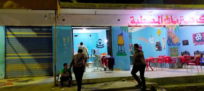 مصادرة ١٥ شيشة وتحرير ٥ محاضر عدم ارتداء كمامة بكوم حمادة