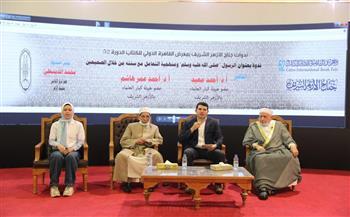 عضوا كبار علماء الأزهر يوضحان منهجية التعامل مع السنة النبوية