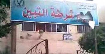 نيابة التبين تصرح بدفن جثه مجهولة الهوية بمدافن الصدقة