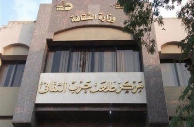 اليوم.. معرض فوتوغرافي للشباب بمركز طلعت حرب الثقافي