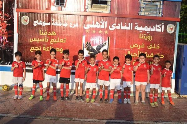 افتتاح أكاديمية النادى الاهلى لكرة القدم بجامعة سوهاج