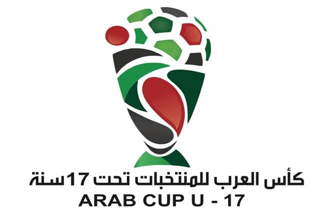 بمشاركة الفراعنة.. غداً قرعة كأس العرب للمنتخبات تحت 17 سنة 