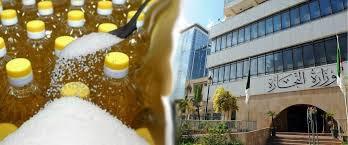 استقرار في أسعار الزيت والسكر والدقيق اليوم 