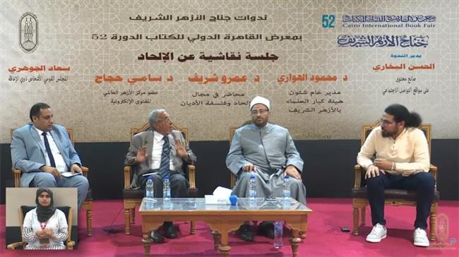 خلال ندوة للأزهر بمعرض الكتاب: الإشباع المادي ساعد على انتشار الإلحاد