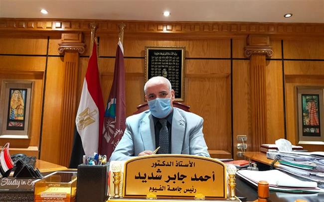 جامعة الفيوم : إعفاء الطلاب الفلسطينيين الوافدين من قطاع غزة من المصروفات الدراسية 
