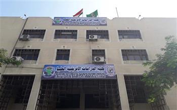 «الدراسات الأفريقية العليا» تصدر كتاب «مستقبل الاندماج الإقليمي»
